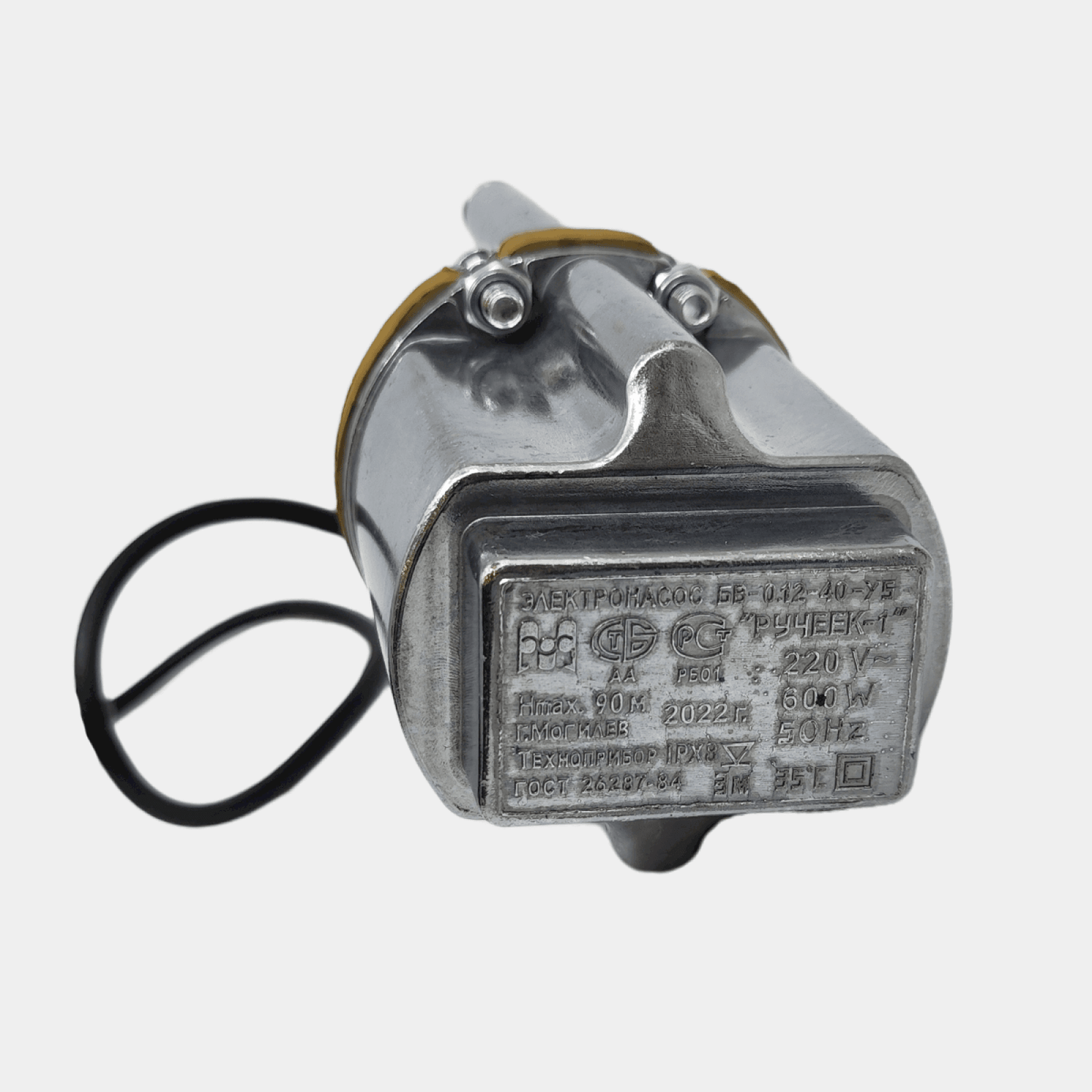 POMPA SUMERSIBILA RUSA 600W